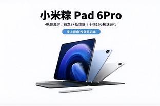 雷竞技app进不去截图4